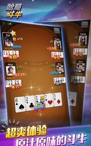 牛牛游戏怎么玩