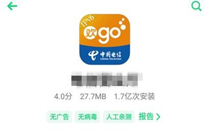 宽带网上缴费，宽带可以在网上缴费吗？图7