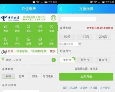 ​宽带网上缴费，宽带可以在网上缴费吗？
