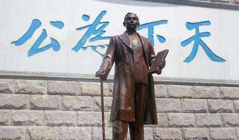 孙孙中山的妻子是谁,伟人孙中山夫人是谁牛市发生在哪一年图2