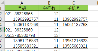 手机号码为什么是11位数