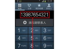 为什么我国手机号是11 位
