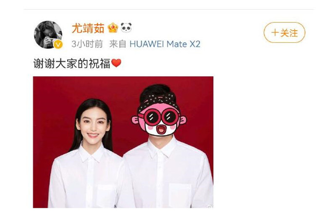尤靖茹的老公是谁