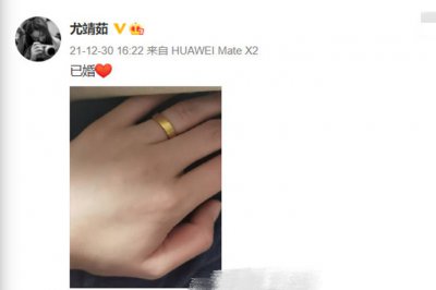 ​演员尤靖茹已婚,尤靖茹老公是谁呢