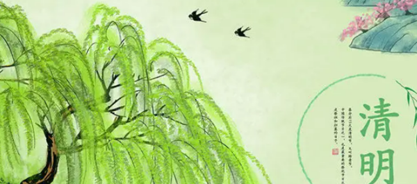 清明节的别称和来历,清明节的来历图5