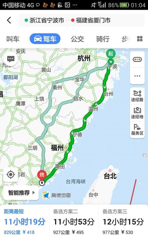 沈海高速是哪里到哪里,全长多少米