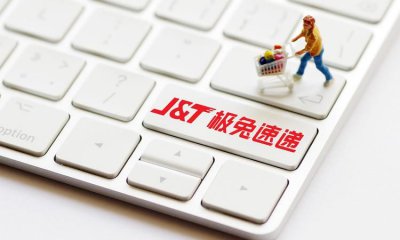 ​极兔速递是什么快递，拼多多的极兔速递是什么快递？