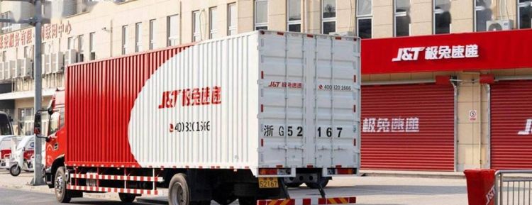 极兔快递是什么快递公司