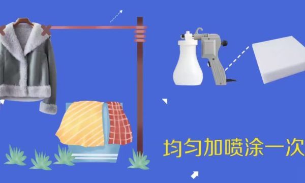 羊剪绒皮毛一体怎么清洗和保养,羊剪绒皮毛一体的衣服怎么清洗图7