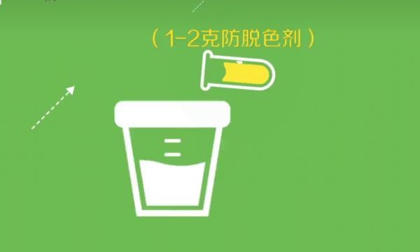 羊剪绒皮毛一体怎么清洗和保养,羊剪绒皮毛一体的衣服怎么清洗图5