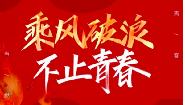 乘风破浪的姐姐们播出时间,乘风破浪的姐姐第三季电视什么时候播出图2