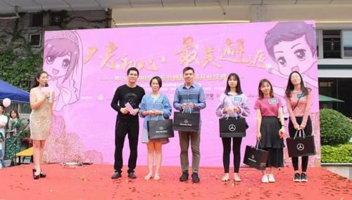 中山庆典策划公司(中山策划公司排名)-第2张图片-