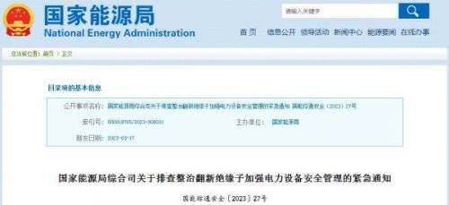 今年315曝光哪些产品及其原因(今年315曝光哪些产品汽车)-第1张图片-