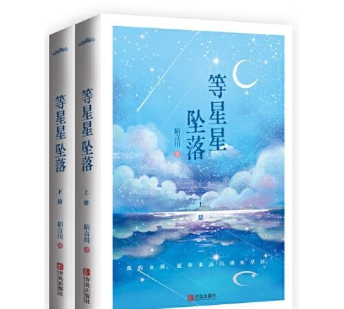 懵懂少年小说全本免费下载