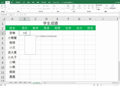 ​vlookup怎么用详细步骤两个表格？vlookup怎么用详细步骤两个表格乱序