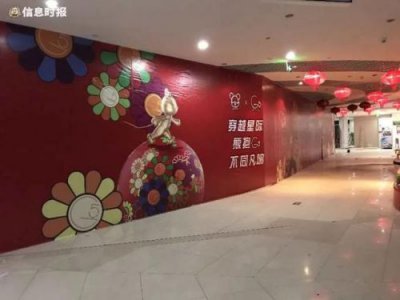 ​星期八小镇为什么关闭？星期八小镇在哪