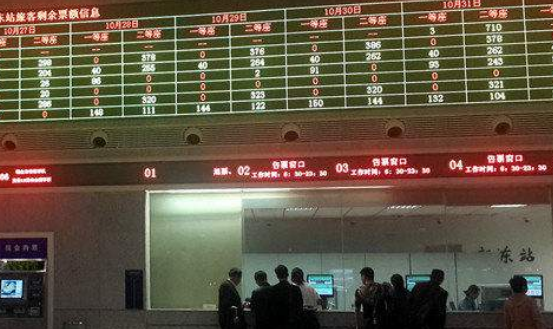 火车票可以改签几天后的,火车票改签最多可以往后推迟几天吗图2