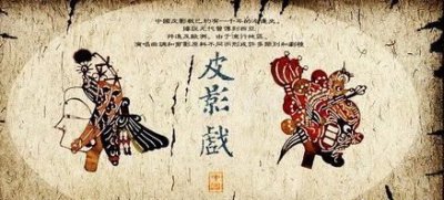 ​皮影戏发源地，在山西演皮影戏去哪里最好？