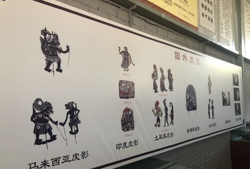 皮影戏的来历是什么