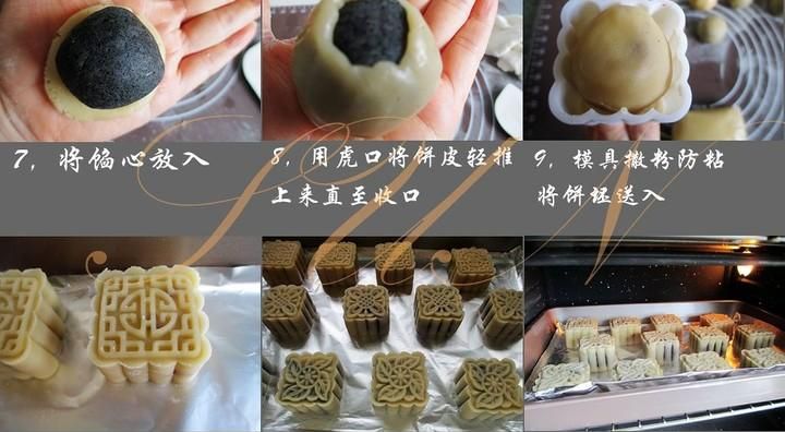 仟吉月饼独立包装好了,怎么保存