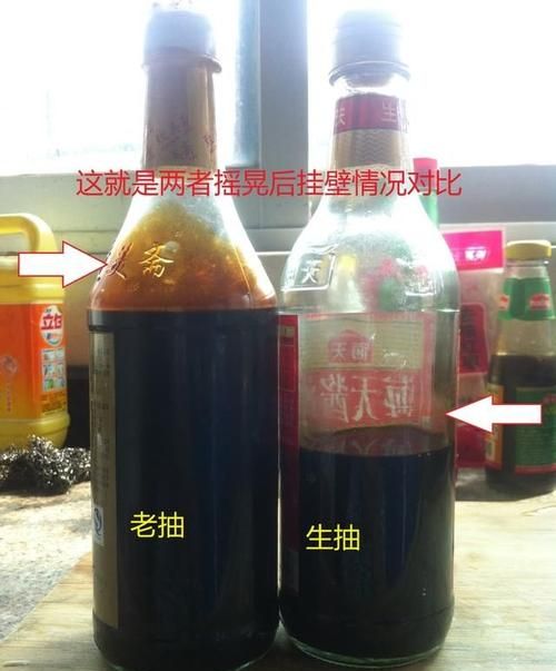 生抽和酱油的区别