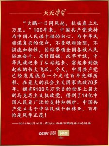 ​鲲鹏展翅是什么意思秒懂百科？鲲鹏展翅是什么意思解释