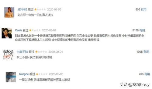 刘亦菲bilibili-第1张图片-