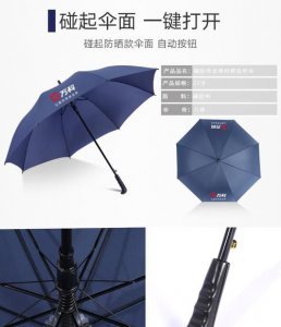 ​雨伞能托运吗，上飞机能携带雨伞和电风扇吗？