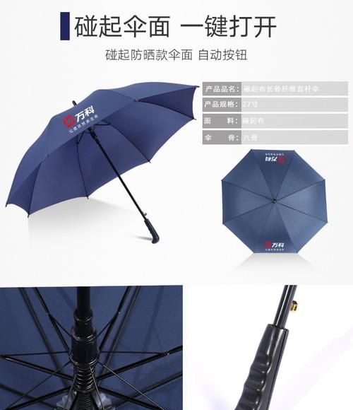 上飞机能携带雨伞和电风扇吗