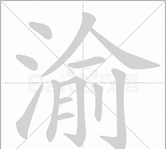 ​渝代表哪个省，渝丶沪丶滇丶琼丶黔,分别代表哪个省？