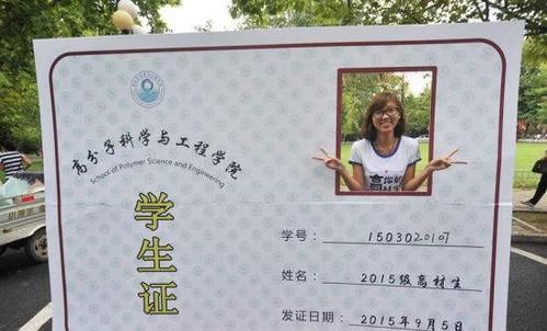 初中班级学号是怎么编排的