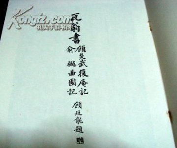 ​什么是扉页亲签,亲签会签内页吗