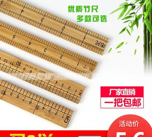 腰围1尺8代表多少厘米