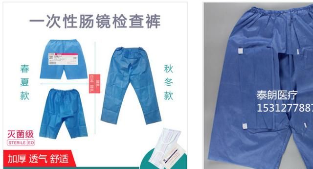 做核酸检测需要空腹吗，做核酸检测用不用空腹？图4