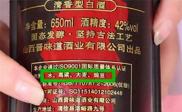 gbt267602011优级是纯粮酒吗