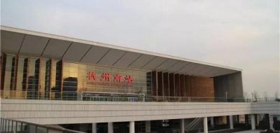 ​杭州南站在哪里,杭州站是东站还是南站?