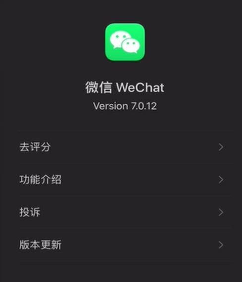 OPPO手机怎样设置深色模式