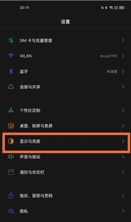 oppo手机微信怎么调深色模式