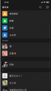 ​oppo微信深色模式怎么设置,oppo微信深色模式如何设置a83