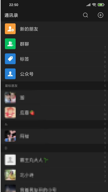 oppo微信深色模式如何设置a83