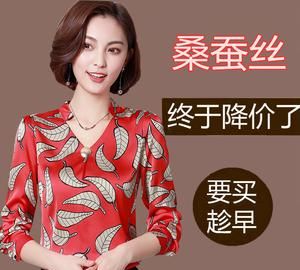 sole-silk是什么意思