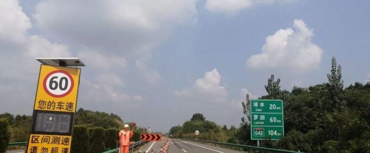 临澧到麻阳高速路线图