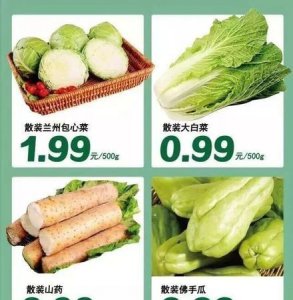 ​生鲜有哪些品类,生鲜包括哪些种类 生鲜都包括哪些东西呢