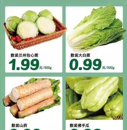 生鲜包括哪些种类 生鲜都包括哪些东西呢