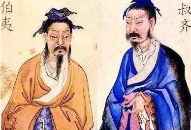 伯夷叔齐