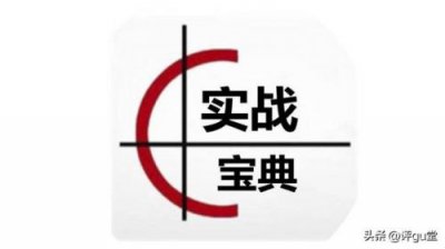 ​十年磨一剑下一句是什么意思？十年磨一剑下一句歇后语