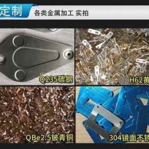 ​金属制品加工的经营范围(金属制品加工开票大类是什么)