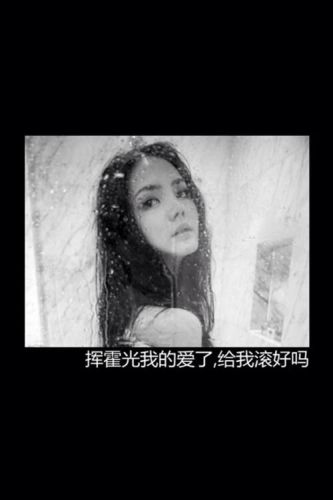 挥霍是什么意思解释？奢靡挥霍是什么意思-第1张图片-