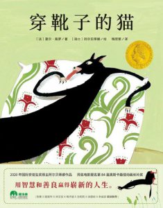 ​圣诞的故事 乔斯坦 贾德(圣诞的故事告诉我们什么道理)