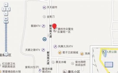 ​金华交通违章查询中心_金华交通违章查询12123